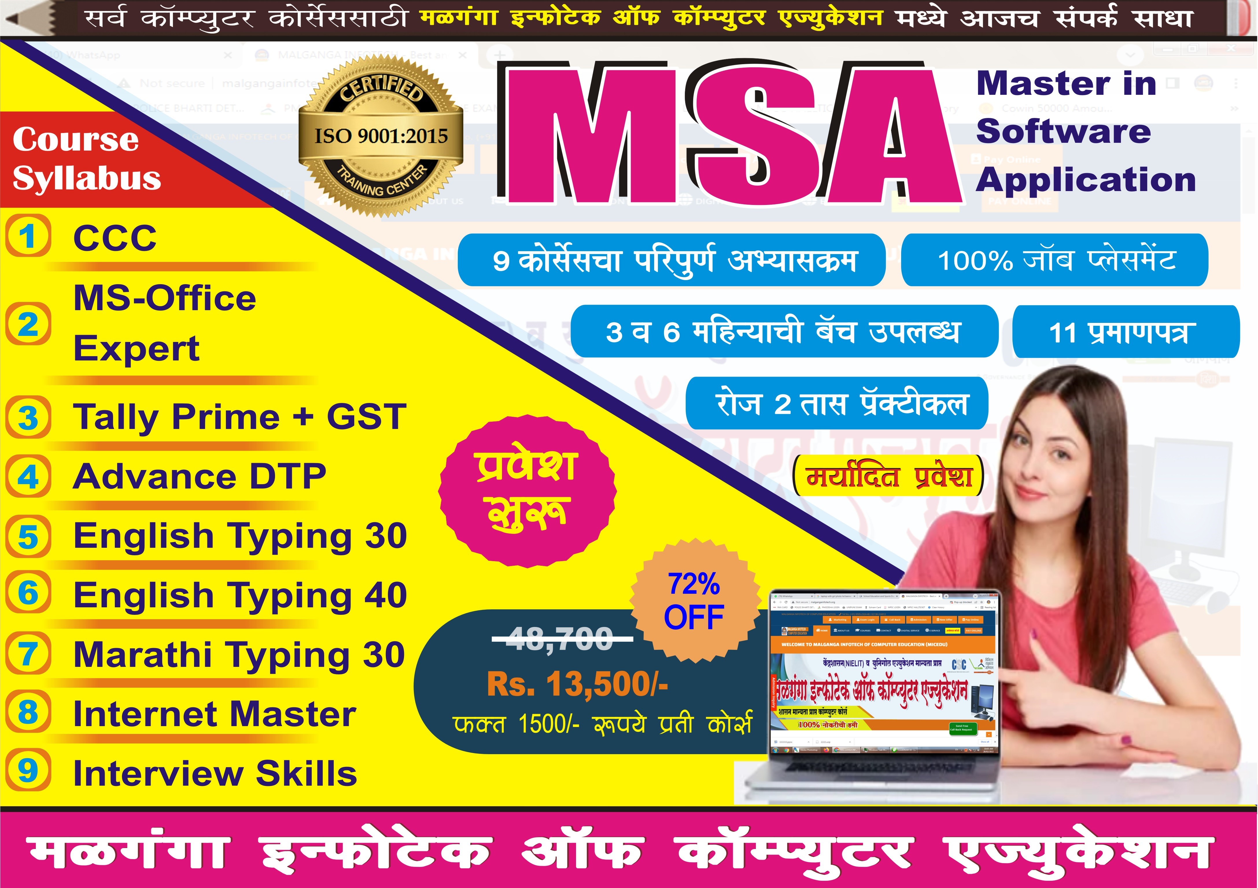 MSA (Master in Software Application)